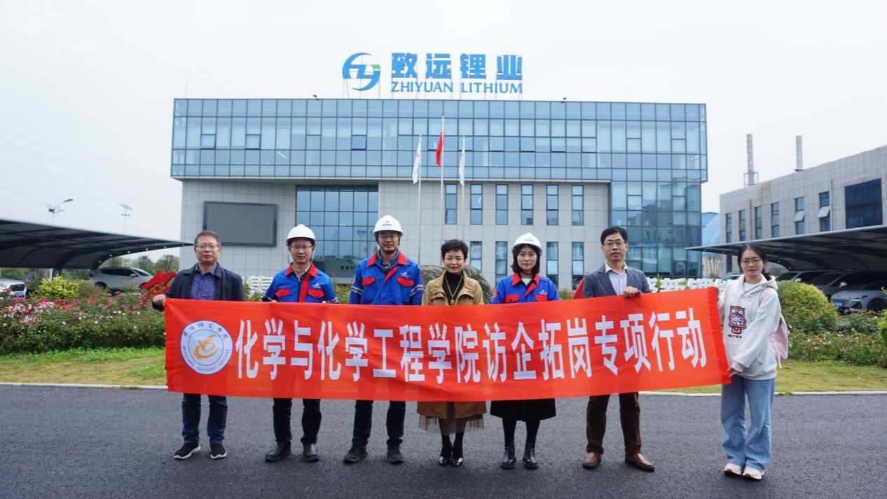 访问企业拓展岗位